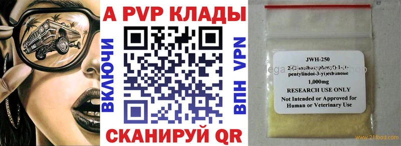 Где можно купить наркотики Лихославль Alpha-PVP  АМФ  МЕФ  Каннабис  ЭКСТАЗИ  Кокаин  ГАШИШ 
