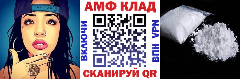 АМФЕТАМИН 98% Лихославль