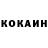 Кетамин ketamine Paradise Kiss