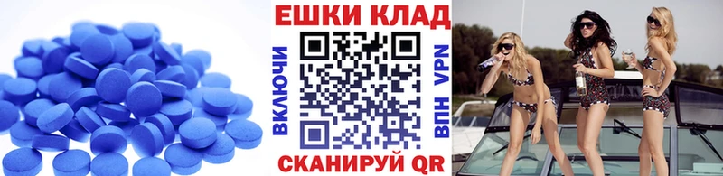 Экстази VHQ  hydra как войти  Лихославль 