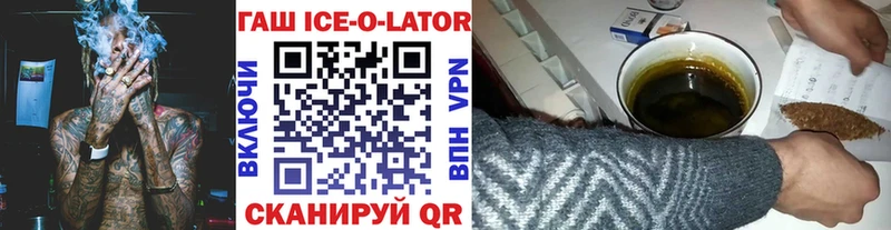 кракен ССЫЛКА  наркотики  Лихославль  ГАШ убойный 