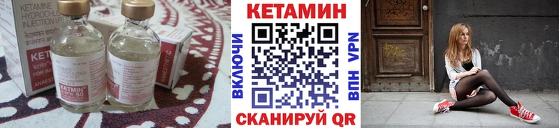 Кетамин VHQ Лихославль