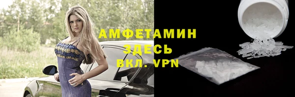 MDMA Premium VHQ Алзамай