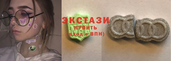 MDMA Premium VHQ Алзамай