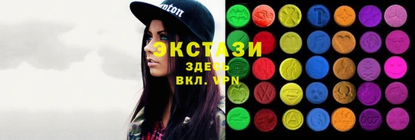 MDMA Premium VHQ Алзамай