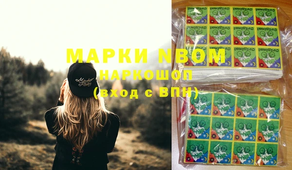 MDMA Premium VHQ Алзамай