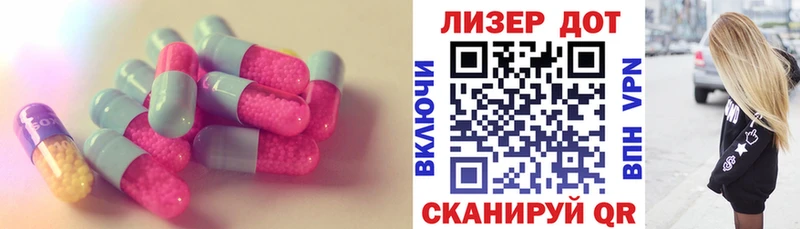 Лсд 25 экстази ecstasy  ОМГ ОМГ ссылки  Лихославль  купить  цена 
