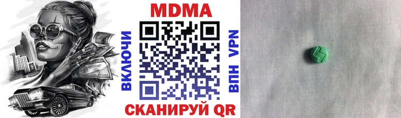 МДМА кристаллы  Лихославль 