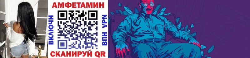 Метамфетамин кристалл Лихославль