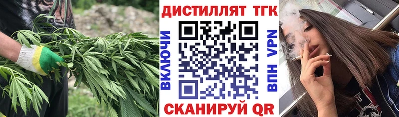 ТГК Wax  Лихославль 
